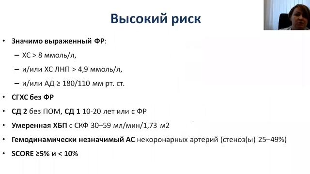 Диспансеризация ПМО 2021 смотреть онлайн