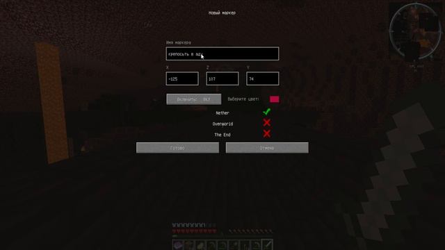 minecraft LP # 5 пора в ад смотреть онлайн