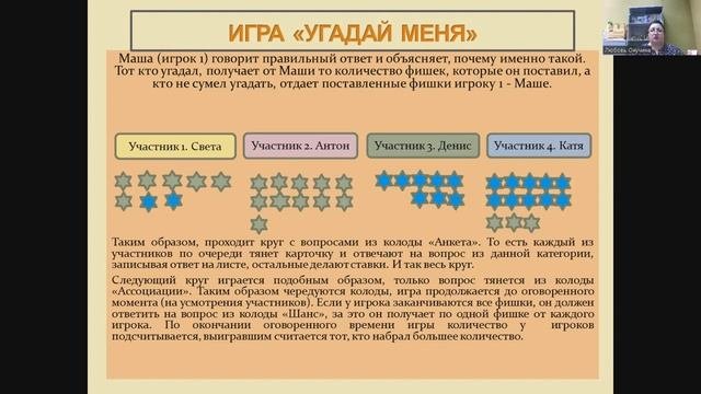 Направления, методы, приемы и техники психокоррекционной работы с детьми подросткового возраста(5)