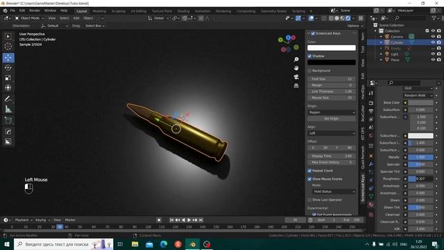 Создание пули в Blender Part-2 смотреть онлайн