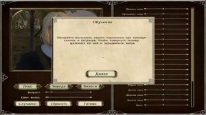 mount and blade огнём и мечом БАГ как создать топового персонажа в начале игры