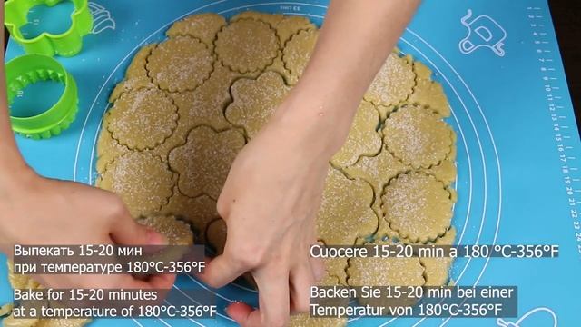 5 самых ПРОСТЫХ, вкусных и БЫСТРЫХ рецептов печенья  Как приготовить вкусное печенье за 15 минут