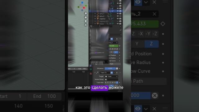 Переключение камер в блендере #blender3d #3d #tutorial #blendertutorial #3dtutorial