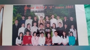 Школа #16 г. Тобольск