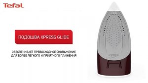 Парогенератор Tefal Express Essential | Новый уровень мощности и комфорта во время глажения