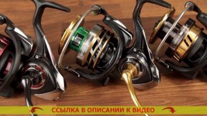 Daiwa Exceler s 2500 отзывы