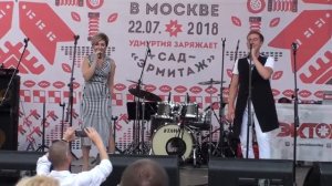 Алёна Тимерханова, Иван Котельников - "Гербер" в Москве