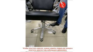 Кресло парикмахерское | Как работает гидравлика