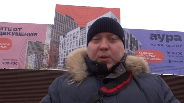 ЖК АУРА РЯЗАНЬ. СТАРТ ПРОДАЖ. ТЕЛКОВ СЕРГЕЙ ВАЛЕРИЕВИЧ  #сергейтелков #единство