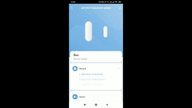 Wifi датчик открывания дверей и окон для умного дома Tuya smart. Обзор и подключение.