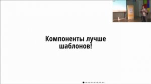 Вячеслав Шебанов, «Вконтакте»  «Hack как PHP нового поколения»