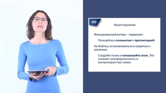 Мастер-класс. Дополнительные советы по записи видеолекций, работы с заминками. Видео 4