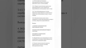 Чистая вода в бассейне без перекиси водорода, хлора и гипохлорита натрия. Бассейн на ионах серебра.
