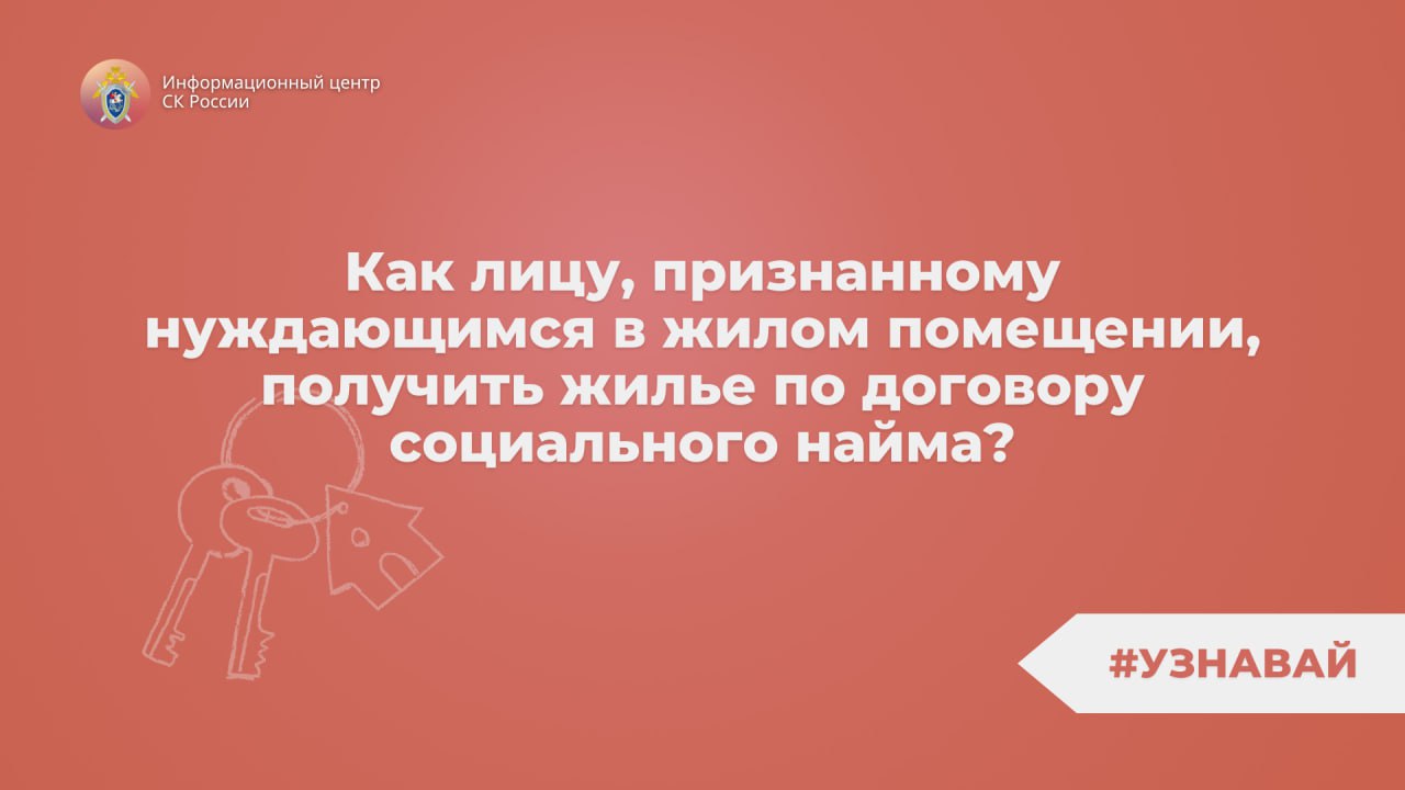 Проект #Узнавай