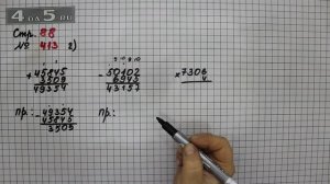 Страница 88 Задание 413 (Вариант 2) – Математика 4 класс Моро – Учебник Часть 1