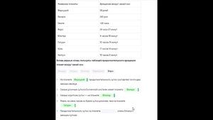 «Движение Земли. Дни весеннего и осеннего равноденствия, летнего и зимнего солнцестояния»