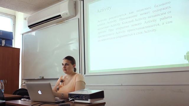 Лекция 1 Программирование для мобильных устройств