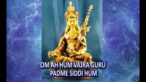 Мантра для отражения зла/ Golden Mantra of Padma Sambhava
