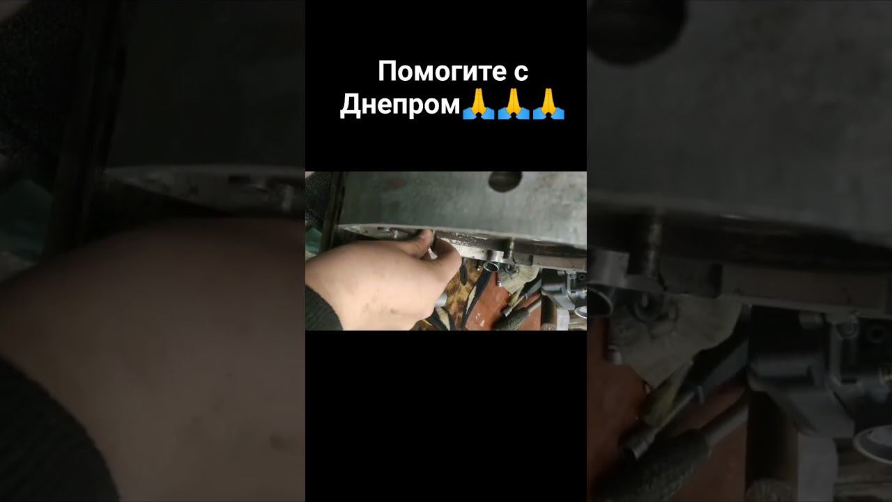 Днепр мт 11 помощь в комменты #мотоцикл #днепрмт #мт 11 #дрифт #совки #ижпланета #ремонтмот #shorts