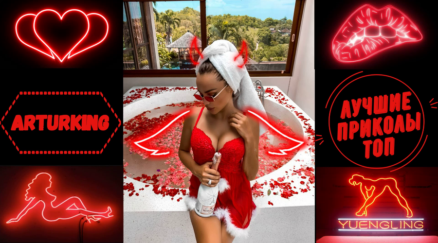 ?ЛУЧШИЕ ПРИКОЛЫ ТОП.?ПОДБОРКА ЛУЧШИХ?ПРИКОЛОВ