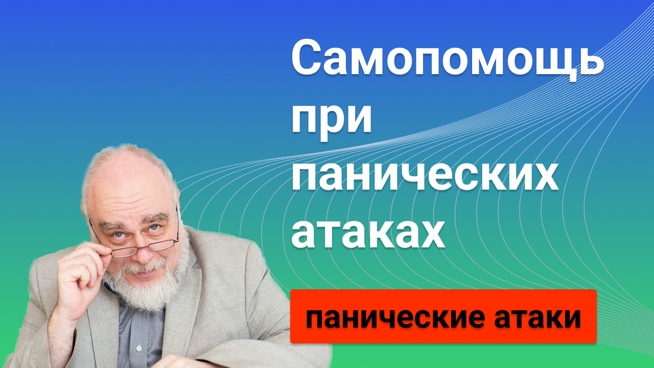 Сандомирский психосоматика и телесная. Сандомирский психосоматика. Сандомирский, м. е. защита от стресса. Сандомирский грех.