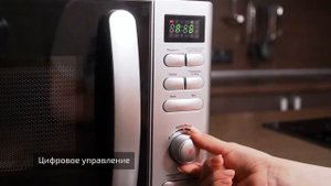 Печь СВЧ BRAYER BR-2502. Разогреть, приготовить, разморозить