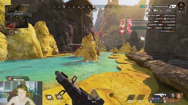 🔴 Apex Legends Стрим 🔴Что такое Apex Legends ? Как играть в апекс ?