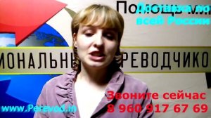 Перевод На Таджикский Язык