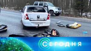 «Сегодня»: 24 марта 2024 года. 16:00 | Выпуск новостей | Новости НТВ