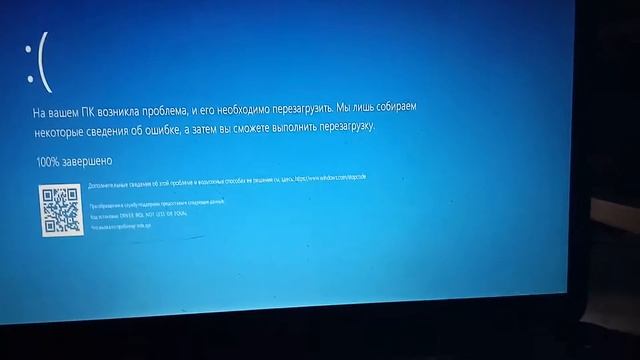 Синий экран смерти :) смотреть онлайн