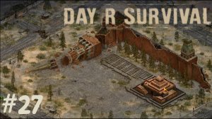 Москва прощай! | Day R Survival | #27