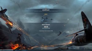 World of warplanes | медаль габрески что б её..