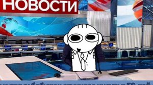 НОВОСТИ И ВАТЯ(новая тема акка)