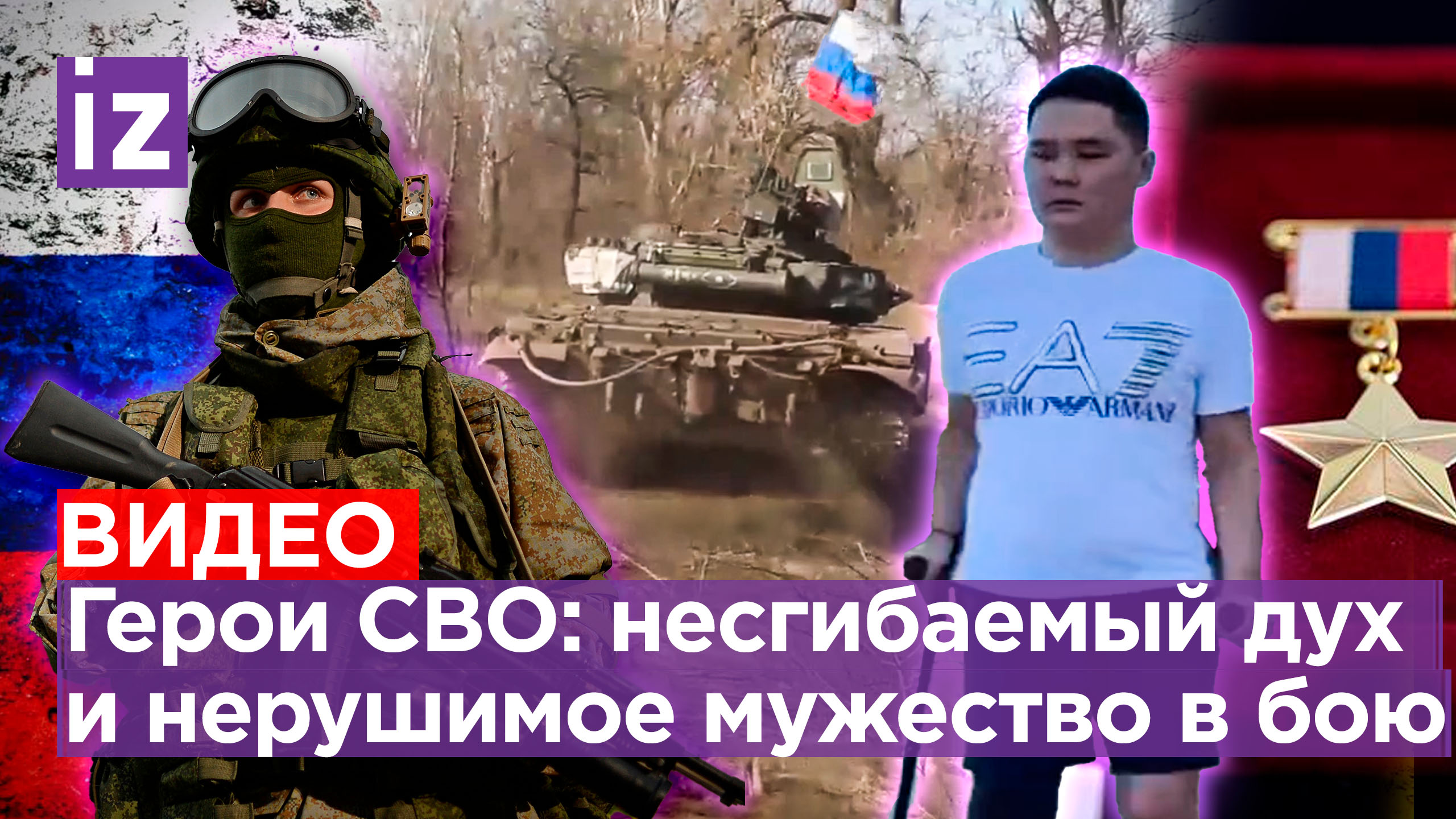 вот пуля просвистела в грудь попала мне видео фото 47