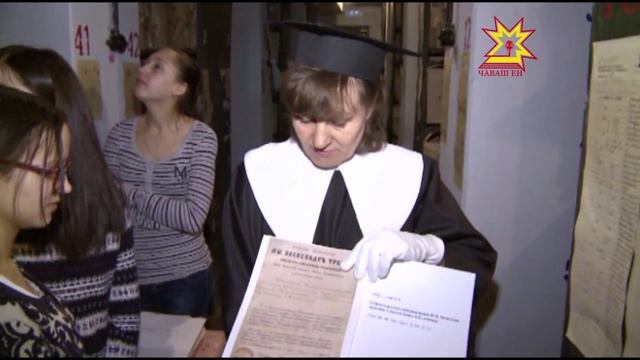 «Государственный архив электронной и кинодокументации Чувашской Республики. 20 лет» смотреть онлайн