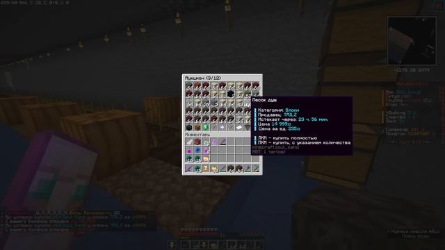 Я Нашел ДЮП на Анархии... смотреть онлайн