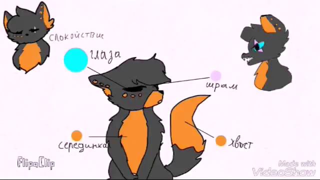 Меня ли Ос? Название канала не меняется смотреть онлайн