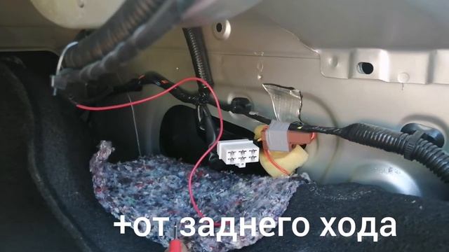 Альмера G15 подключение камеры заднего вида! смотреть онлайн