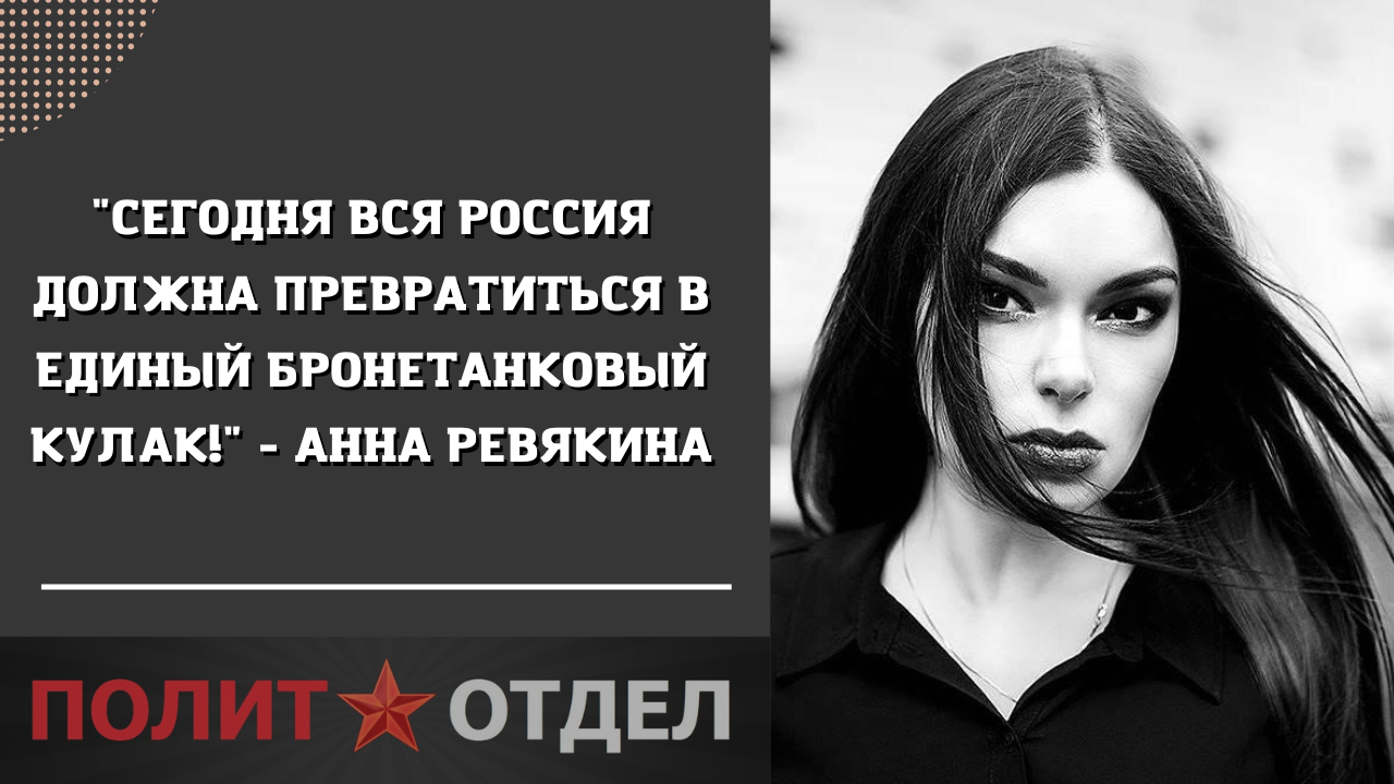 Шахтерская дочь. Поэтесса Донбасса Ревякина.