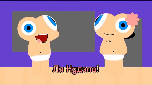 История О Эль Нудэло - Эпизод 1: Золотые Кошмары - На Русском смотреть онлайн