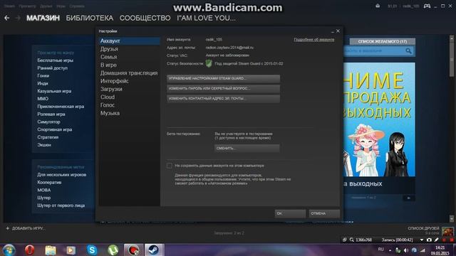 Как Настроить Steam Guard смотреть онлайн