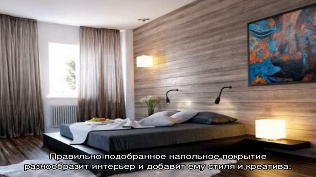 Записи с тегом 'ламинат' смотреть онлайн