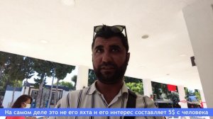 Как обманывают туристов в Турции. Экскурсии по завышенным ценам