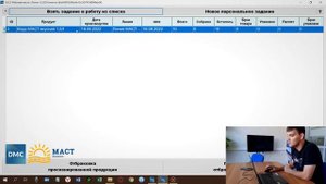 Программа для маркировки - Data Matrix Control для маркировки на конвейерной линии | Инструкция