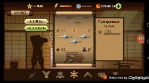 Скачать мод на титана в шадоу файт 2