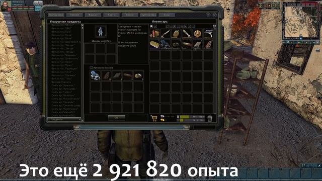 sZone Online Секретная Лаборатория. Пустошь