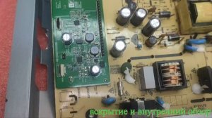 Монитор Benq senseye G2222HDL (типовая неисправность)