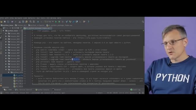 13 2 Обзор сторонних библиотек Python Часть 1 смотреть онлайн