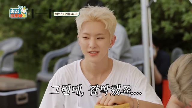 [sub]?EP.2-4ㅣ근데 글로벌 그룹은 원래 다 이렇게 웃겨요? 네 그렇습니다 sure why not? | ?출장십오야2 x 하이브 смотреть онлайн