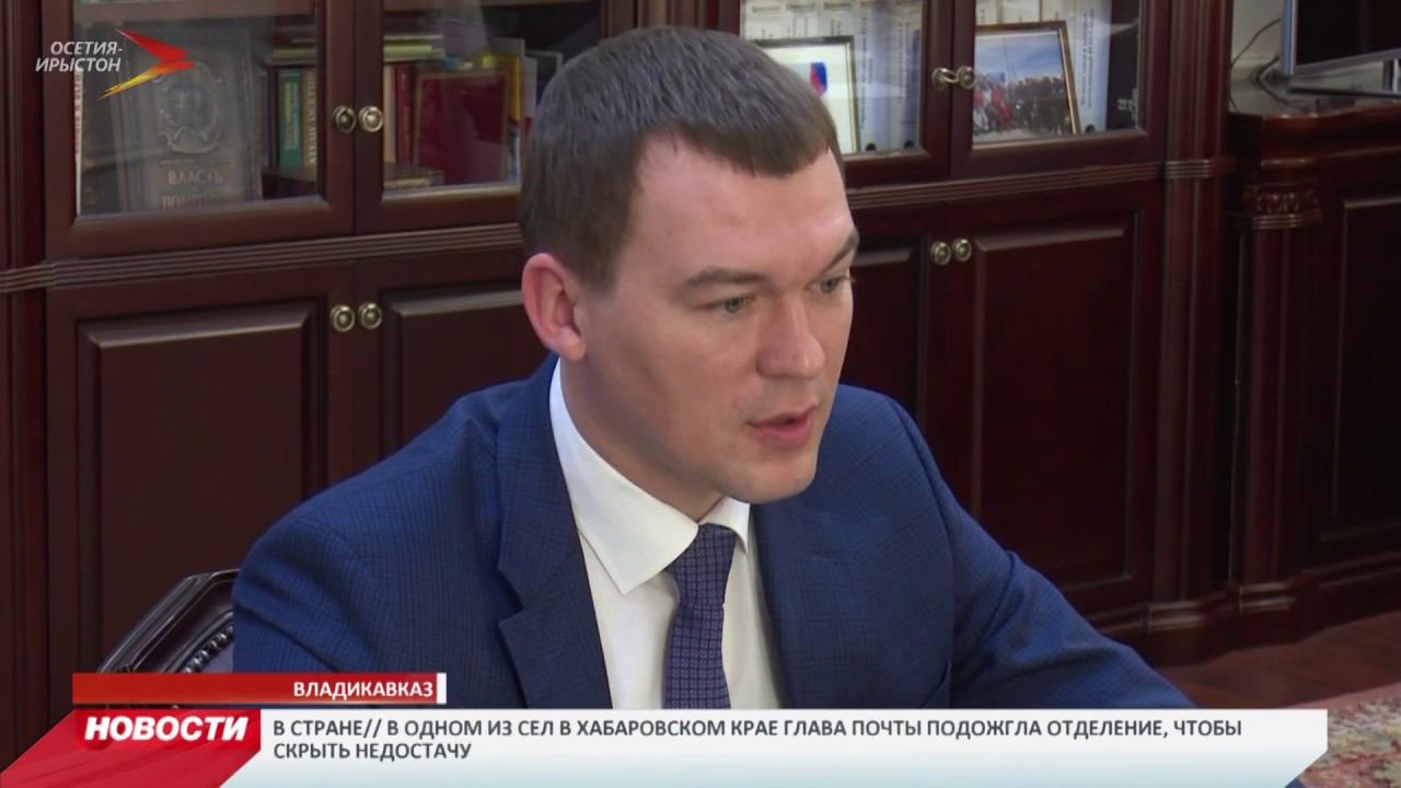 Вячеслав Битаров провел рабочую встречу с Михаилом Дегтяревым
